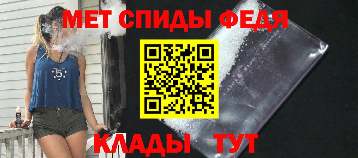 АМФЕТАМИН Premium Семилуки