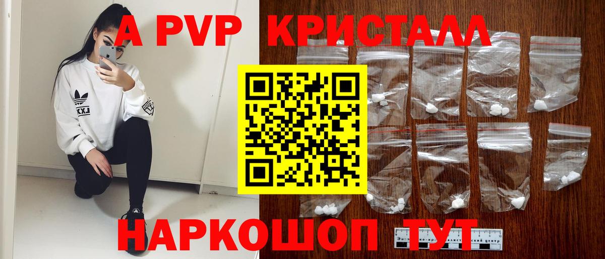 Alfa_PVP СК Семилуки