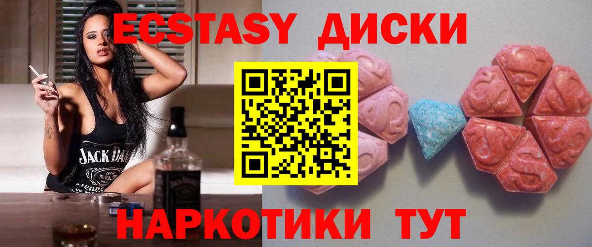 Семилуки  Экстази  Вход с VPN  Ecstasy бентли  ЭКСТАЗИ XTC 