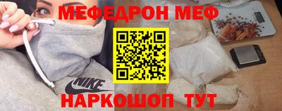 синтетический гашиш Гусев