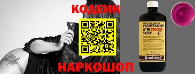 соль ск Гусиноозёрск