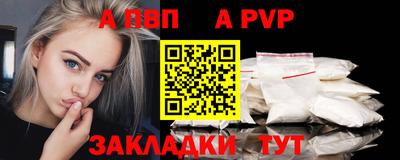 соль ск Гусиноозёрск