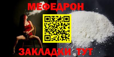 соль ск Гусиноозёрск