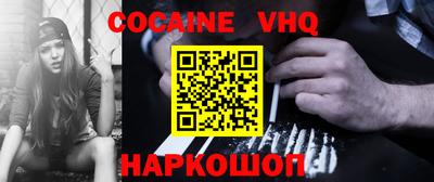 соль ск Гусиноозёрск