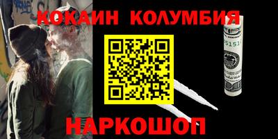 синтетический гашиш Гусев