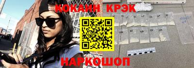 соль ск Гусиноозёрск