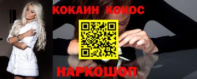 соль ск Гусиноозёрск