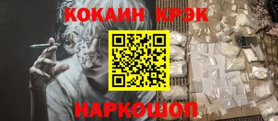соль ск Гусиноозёрск