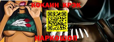 не бодяженный Гусь-Хрустальный