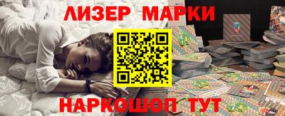синтетический гашиш Гусев