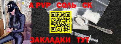 синтетический гашиш Гусев