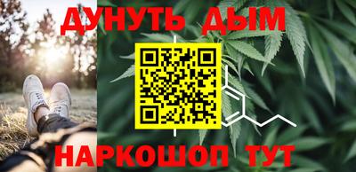 синтетический гашиш Гусев