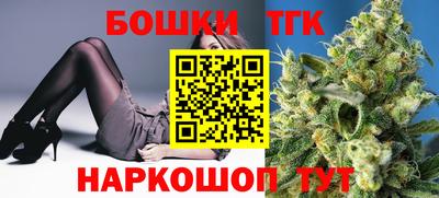 синтетический гашиш Гусев