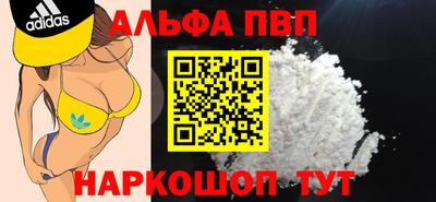 синтетический гашиш Гусев