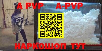 соль ск Гусиноозёрск