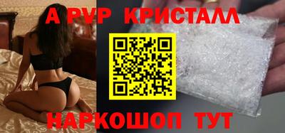 синтетический гашиш Гусев