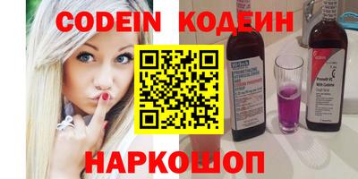 синтетический гашиш Гусев