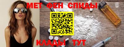 синтетический гашиш Гусев