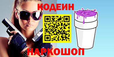 синтетический гашиш Гусев