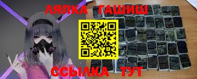 синтетический гашиш Гусев
