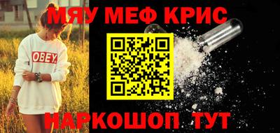 синтетический гашиш Гусев