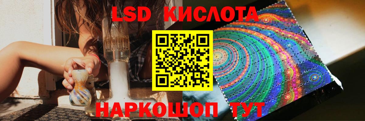 Семилуки  ЛСД экстази кислота  Вход с VPN  LSD-25 экстази ecstasy 