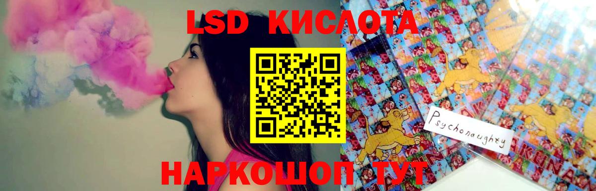 Лсд 25 экстази ecstasy Семилуки
