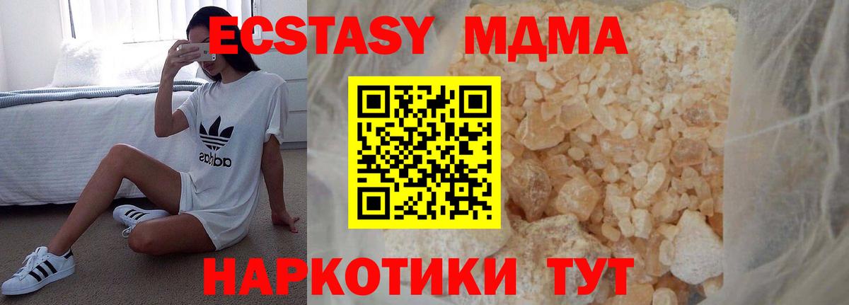 Семилуки  MDMA  Вход с VPN  MDMA кристаллы 