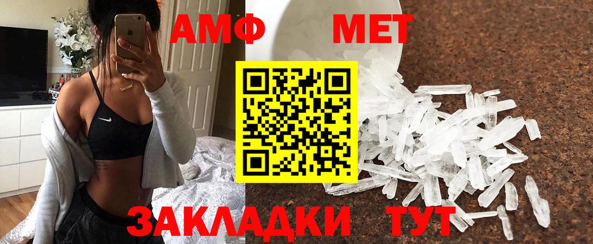 Семилуки  МЕТАМФЕТАМИН Декстрометамфетамин 99.9%  МЕТАМФЕТАМИН Декстрометамфетамин 99.9%  Вход с VPN 