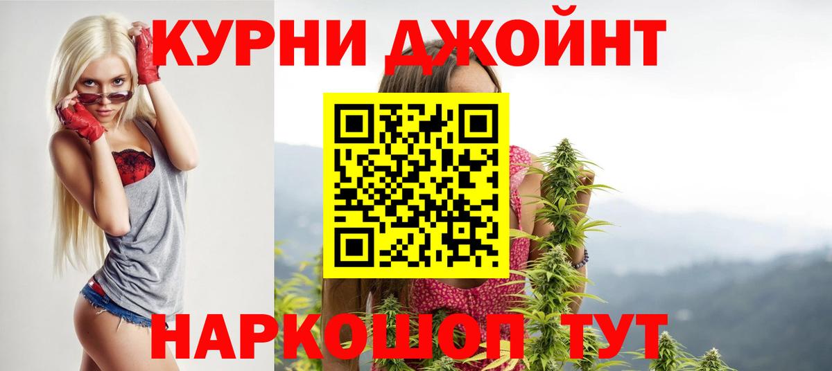 Купить наркотики цена  Семилуки  Бошки Шишки  ГЕРОИН  Вход с VPN  Меф МЯУ МЯУ   Гашиш 