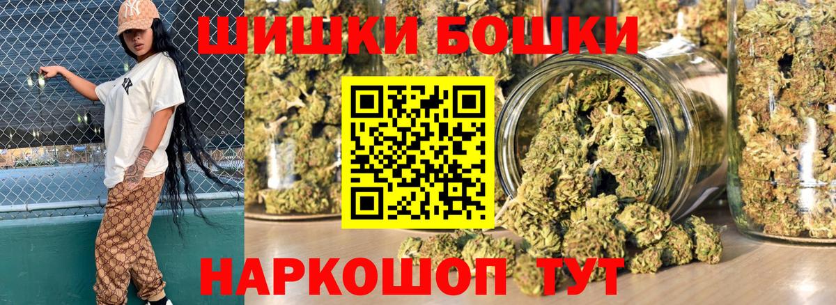 Марихуана конопля  Вход с VPN  МАРИХУАНА White Widow  Бошки Шишки White Widow  Семилуки 